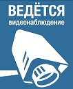 Департамент информационных технологий Москвы информирует о работе видеонаблюдения в городе