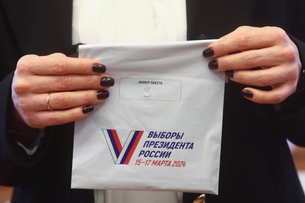 МГИК: В Москве началось голосование на выборах Президента РФ