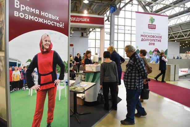 Проект «Московское долголетие» уже привлек около 100 тыс. москвичей