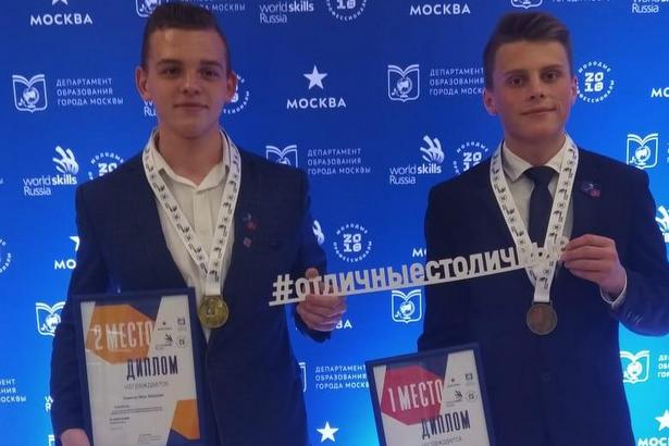 В региональном чемпионате «Московские мастера» студенты колледжа №50 победили в десяти компетенциях