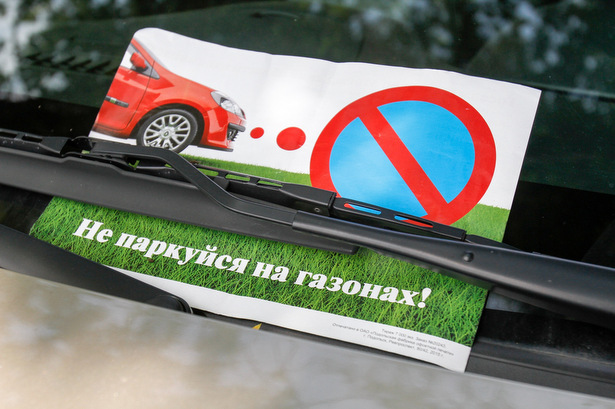 Для защиты от водителей-вандалов в Старом Крюково установлено более 800 погонных метров газонных ограждений