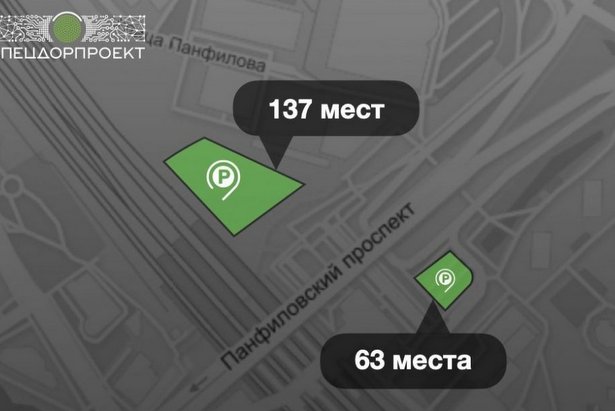 Возле станции Крюково обустроят перехватывающие парковки на 200 машиномест