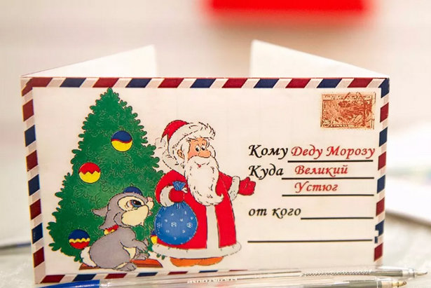 В ГБУ «Талисман» в 8-м микрорайоне заработала почта Деда Мороза