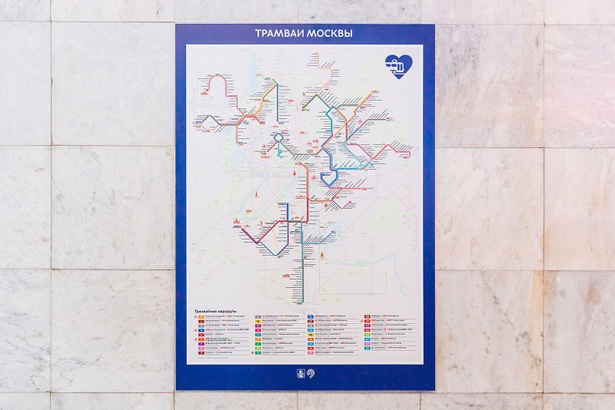 Собянин: Опубликована новая схема трамвайной сети столицы