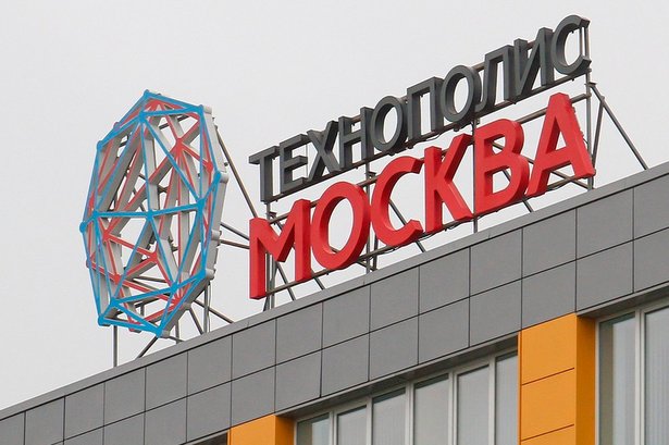 В Зеленоградском  «Технополис Москва» построят завод по сборке погрузчиков