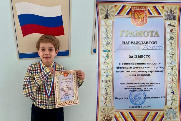 Ученик школы №853 стал призером Детского фестиваля спорта