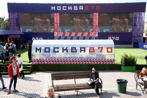 К юбилею Москвы «Творческий лицей» подготовил краеведческую викторину