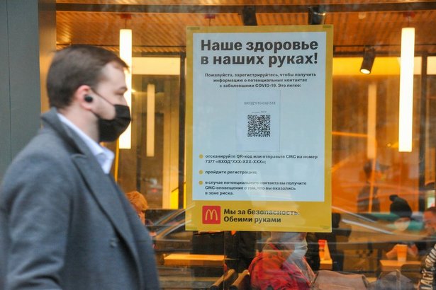 Власти Москвы рассказали, как QR-коды спасают жизни людей