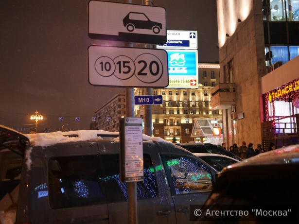 Цены на платную парковку вырастут на самых загруженных улицах в центре Москвы