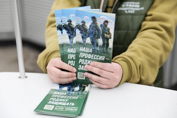 Волонтеры московского пункта отбора на военную службу по контракту помогают кандидатам на всех этапах