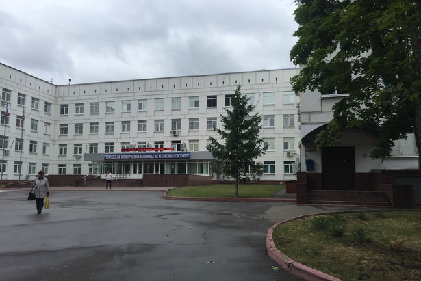 В помещении приемного отделения горбольницы Зеленограда начался капитальный ремонт