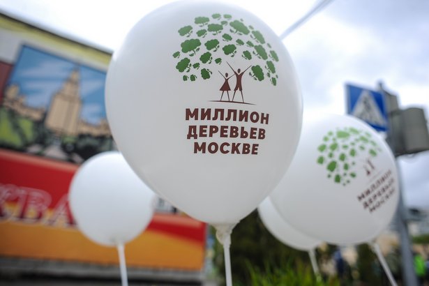 Сергей Собянин призвал москвичей поучаствовать в акции «Миллион деревьев»