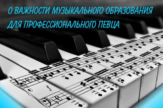 В «Творческом лицее» поговорят о важности музыкального образования
