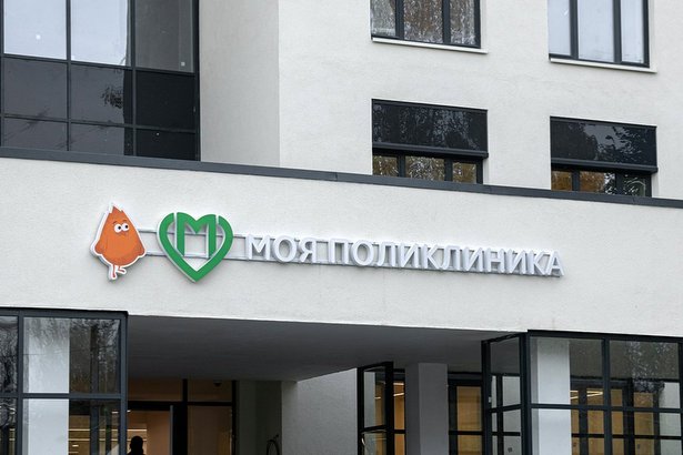 Ещё 17 современных поликлиник построят в Москве