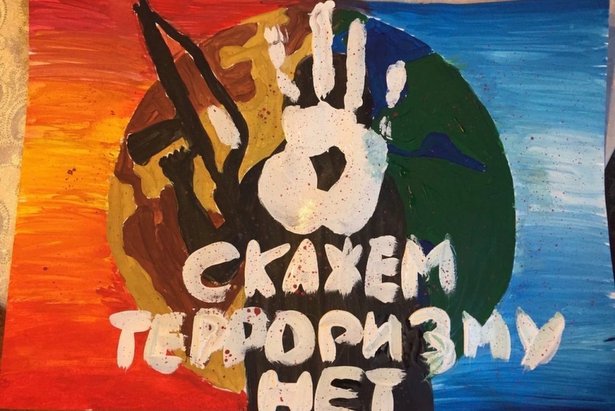 Жителей Старого Крюкова приглашают на конкурс «Дети -за культуру мира, против терроризма»