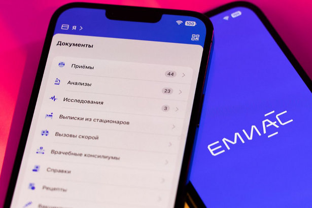 Собянин: электронная медкарта - один из самых популярных сервисов на мос.ру