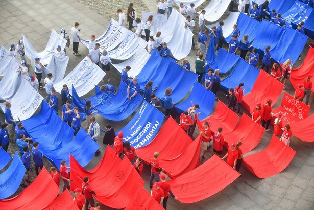 Участники флешмоба «Россия объединяет» развернули гигантский триколор на Поклонной горе