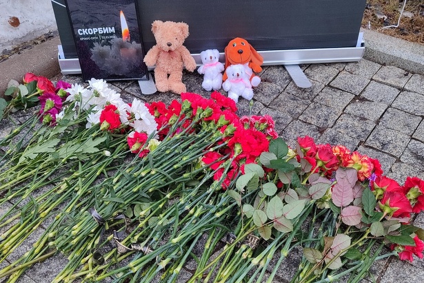 Зеленоградцы почтили память погибших в теракте в "Крокус Сити Холле"