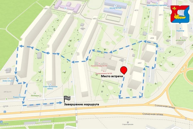 Уважаемые жители! 