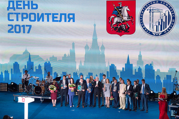 Мэр Москвы Сергей Собянин наградил лучшие строительные проекты 2016 года, выбранные москвичами