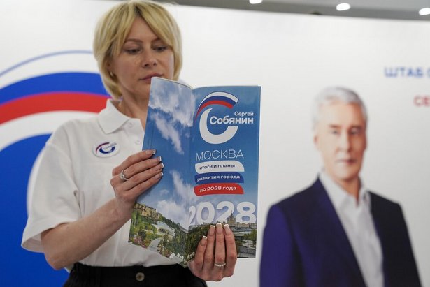 Собянин: Москва преодолевает вызовы, показывая высокие темпы развития