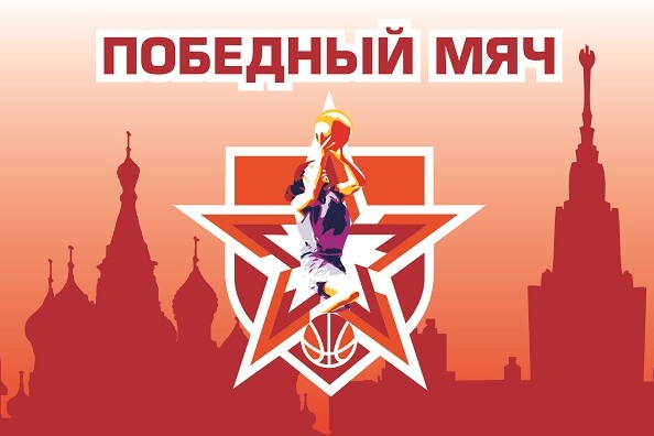 Юные баскетболистки Старого Крюково вышли в четверть финал первенства Москвы
