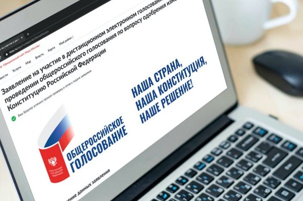Жители Москвы смогут проверить систему электронного голосования 18-19 июня