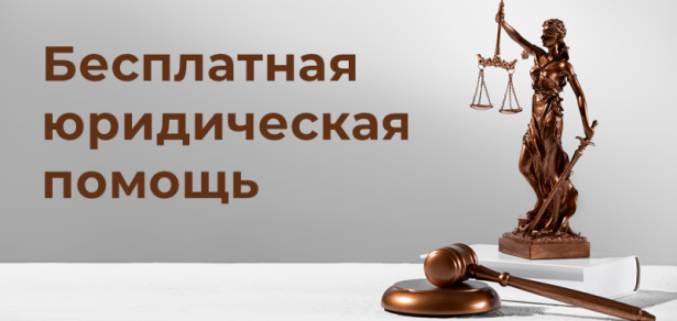 Единый день оказания бесплатной юридической помощи гражданам подразделениями полиции пройдет в Зеленограде