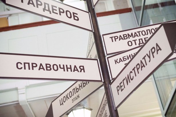 Минздрав: Число врачей в Москве за год увеличилось почти на 2 тысячи