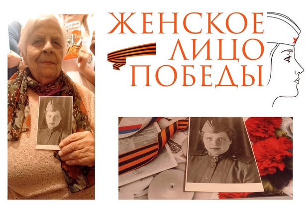 Волонтёры «Команды добро-Ты» ЗДТДиМ навестили женщин-ветеранов