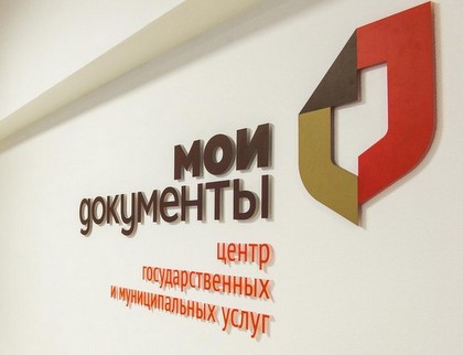 В апреле мобильные офисы госуслуг совершат 48 выездов в Новую Москву