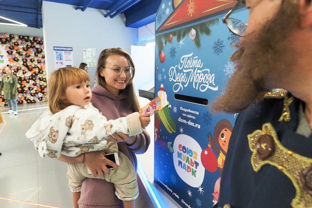 Депутат МГД Киселева: Акция «Почта Деда Мороза» стала доброй московской традицией
