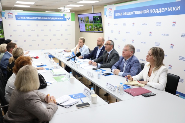 В штабе общественной поддержки «Единой России» на выборах в МГД обсудили проекты сохранения малых рек и прудов Москвы