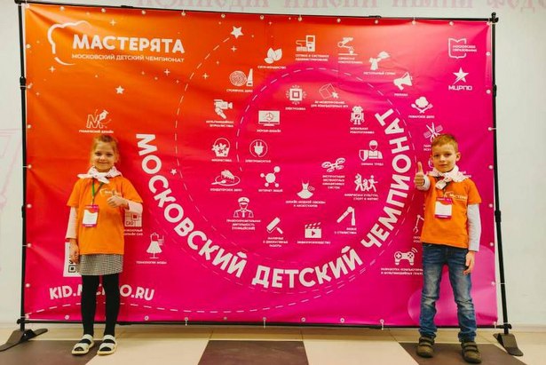 Команды ДТДиМ Зеленограда вышли в финал Московского детского чемпионата «Мастерята»