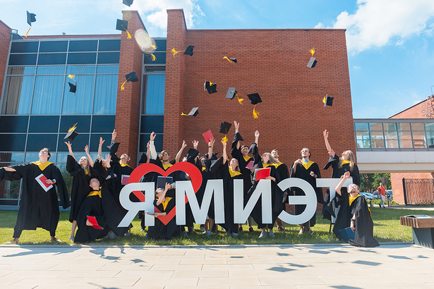 Выпускникам магистерской программы Synopsys-МИЭТ вручили дипломы