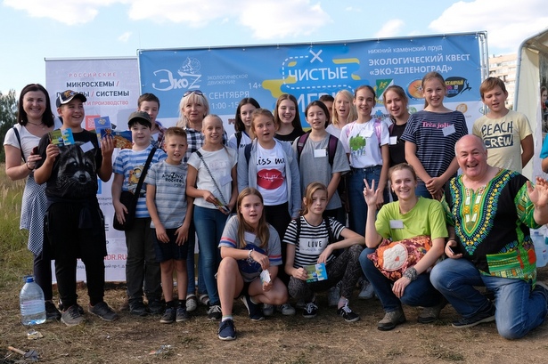 Школьники из Старого Крюково приняли участие в экологической акции "Чистые игры"