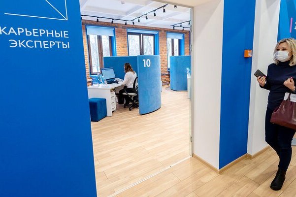 Москва вошла в число крупнейших мировых центров с самой низкой безработицей