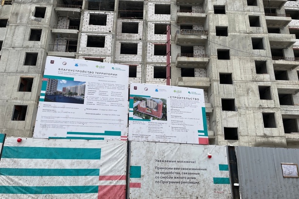 В новой части Зеленограда построят большой дом по программе реновации