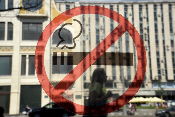 Где запрещено курить по закону в 2018 году