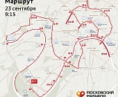 Самый масштабный забег страны пройдёт в Москве
