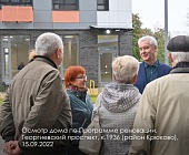 Собянин: В Зеленограде программа реновации идет полным ходом