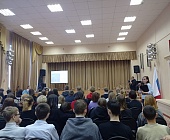 Сотрудники ГБУ «Славяне» провели патриотическое мероприятие для школьников