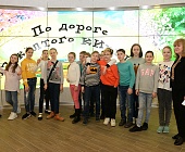 «Дом на Брестской» приглашает юных москвичей на новый квест – «По дороге из жёлтого кирпича»