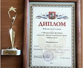 Вокально-инструментальный ансамбль школы №853 стал лауреатом конкурса «Живой звук»