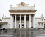 Московская кадастровая палата  приняла участие в открытии Дворца госуслуг «Мои документы»
