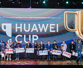 Миэтовцы стали призерами Евразийских соревнований в сфере ИКТ Huawei Cup 2020