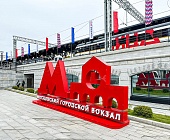 Путин и Собянин открыли четвертый диаметр наземного метро Москвы