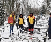 Специалисты ГБУ «Славяне» приняли участие в мемориально-патронатной акции по приведению в порядок воинских захоронений