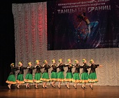 Танцоры Зеленоградского Дворца Творчества детей и молодёжи покорили жюри Международного фестиваля