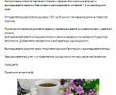ГБУ «Славяне» провели онлайн – конкурс «Секреты хозяюшки»